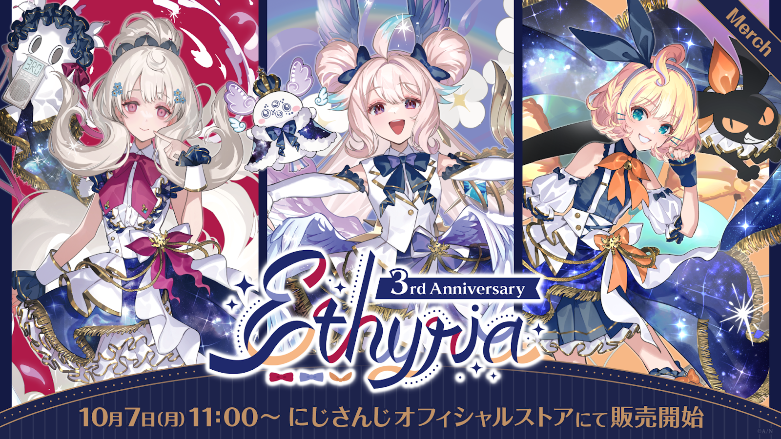 NIJISANJI EN「Ethyria 3rd  Anniversary」2024年10月7日(月)11時(JST)からにじストア・ENストアにて同時販売開始！ | ANYCOLOR Inc.